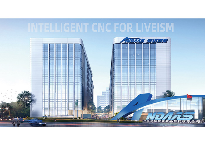 CIMT2025 安達(dá)智能圓滿(mǎn)收官|(zhì)共赴機(jī)床行業(yè)創(chuàng)新之約